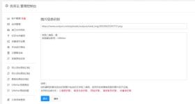 SEO排名工具大揭秘，五款神器助您稳坐搜索之巅