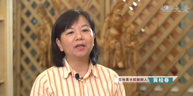 单亲妈妈9年坚守，纯素水饺温暖人心