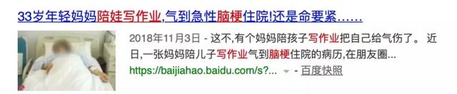 年糕妈妈请来刘畊宏和小泡芙体验早教课，看超级奶爸如何科学早教