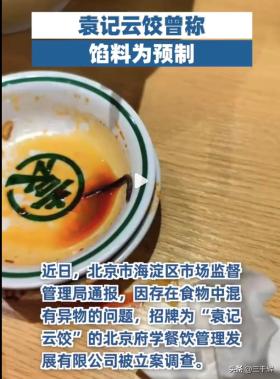 食品安全无小事，我们应该将其放在首位，对餐饮店的选择要谨慎