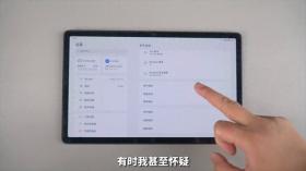 联想小新平板不要买了！一用一个不吱声！最差手机UI系统...