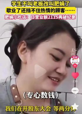 直播间网友评论